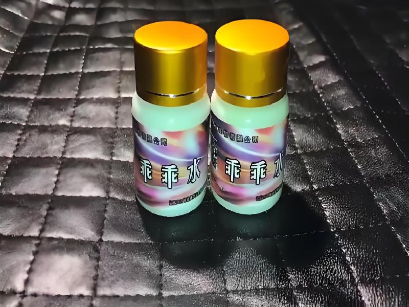 女士专用口服药水5632-btQ型号